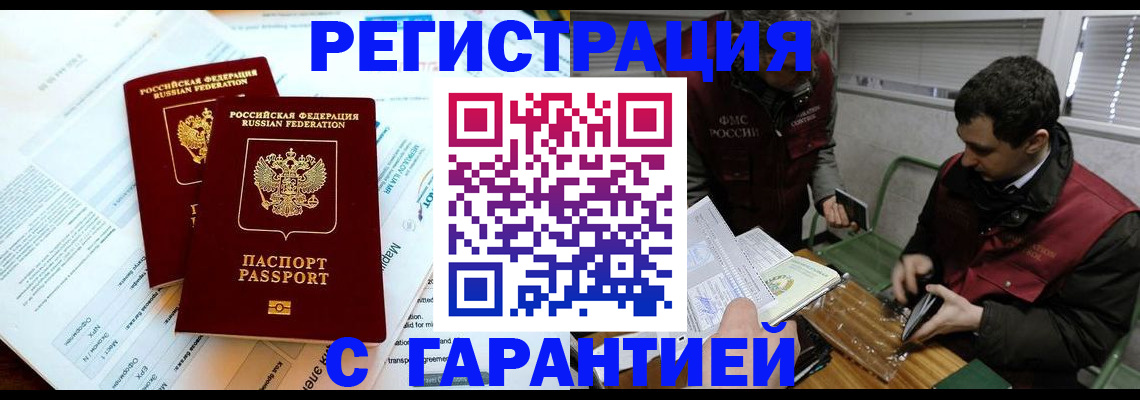 форма 3 в Горно-Алтайске